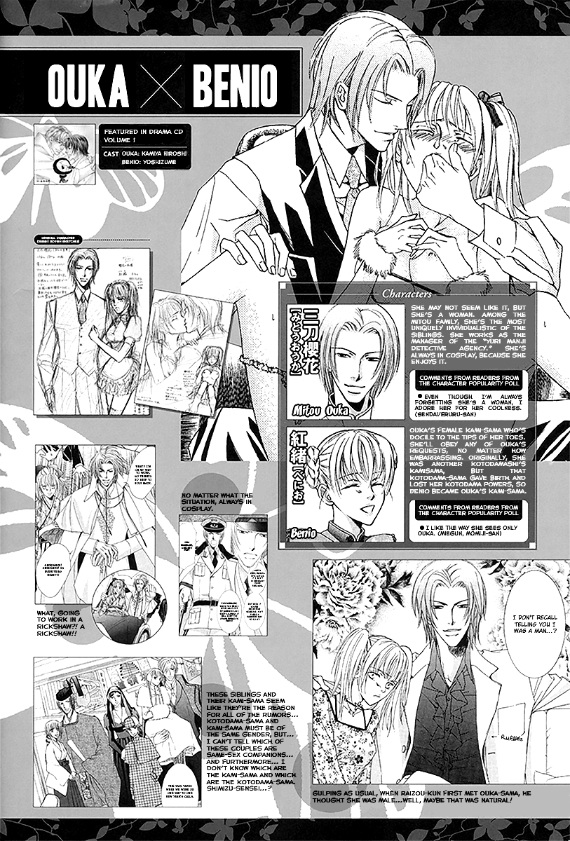 Ze Fanbook (Anthology) Favorite Scenes from Ze 第13页