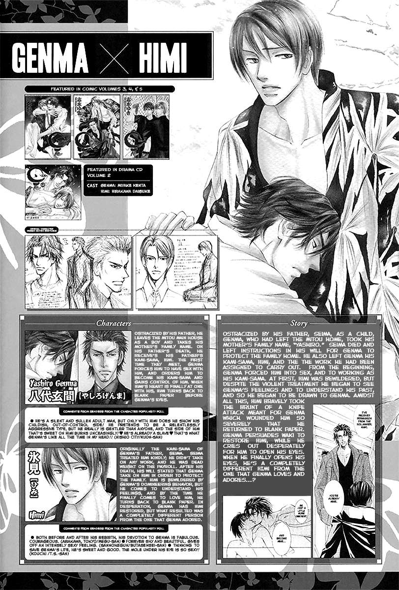 Ze Fanbook (Anthology) Favorite Scenes from Ze 第7页