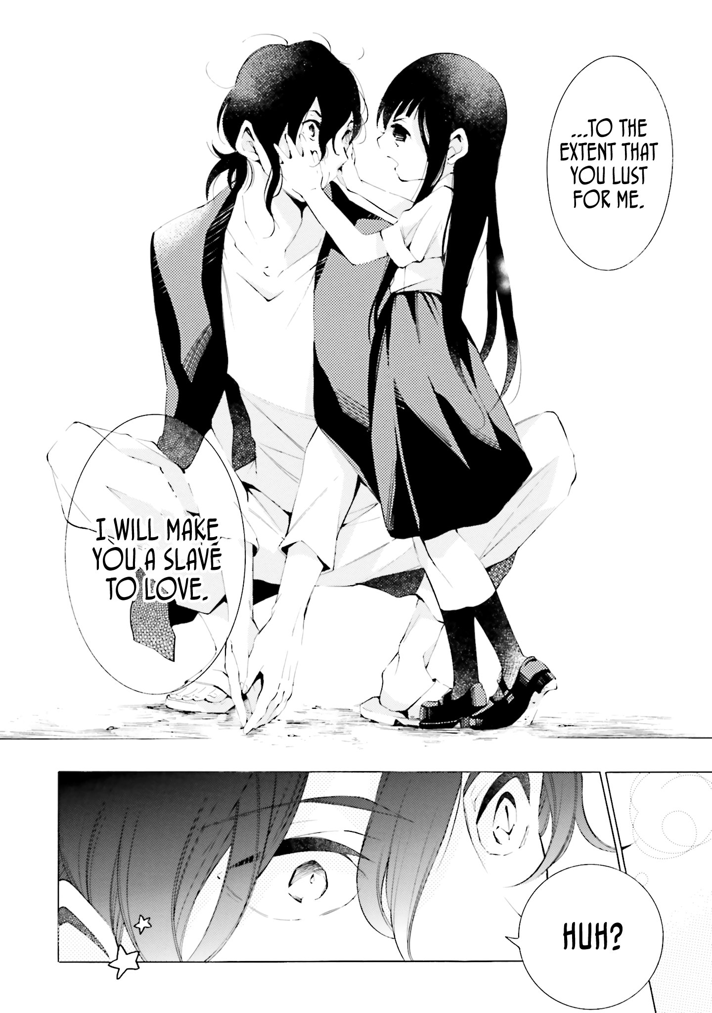 Shinigami ni Totsugu Hi Vol. 1 Ch. 1 第54页