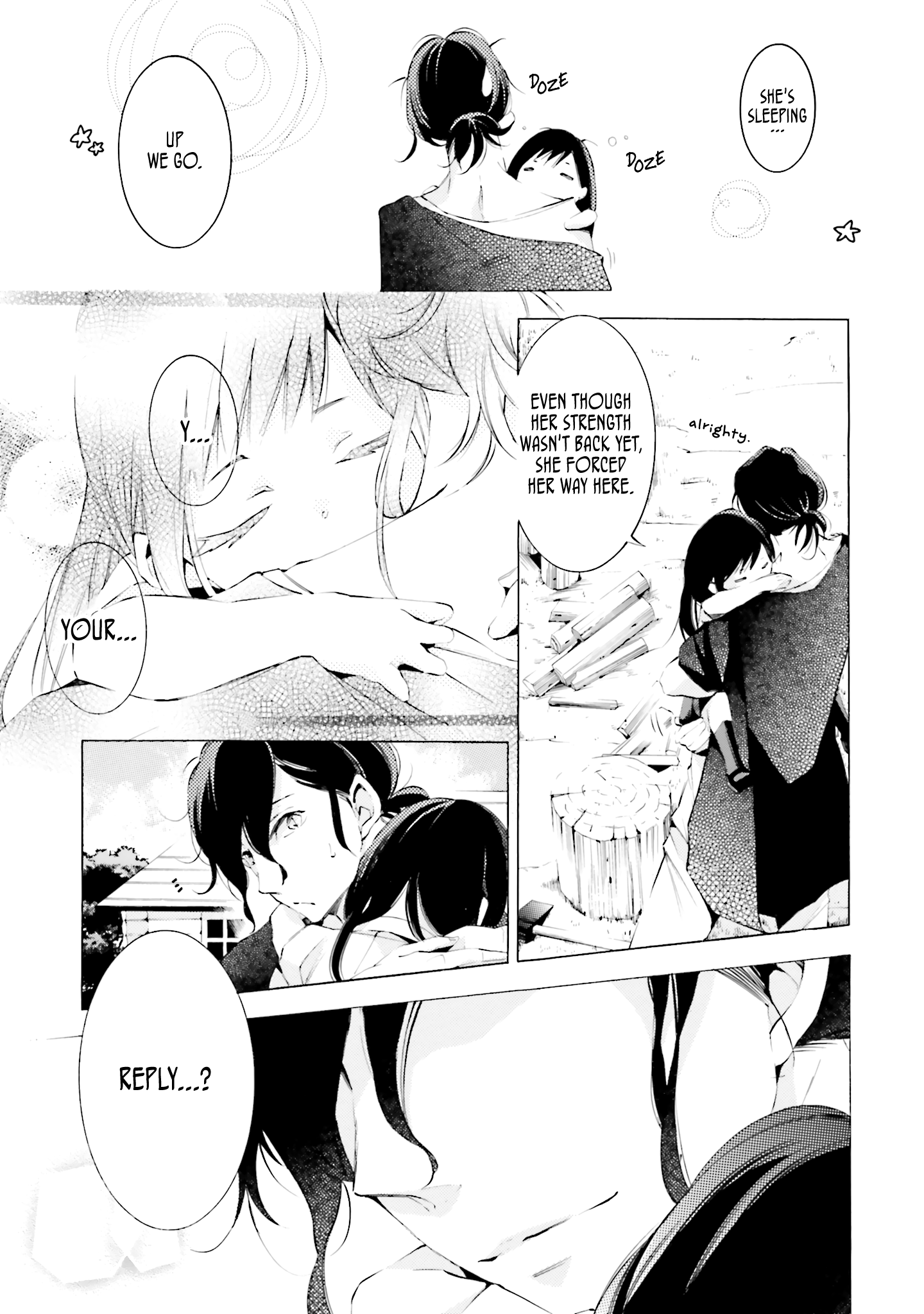 Shinigami ni Totsugu Hi Vol. 1 Ch. 1 第59页