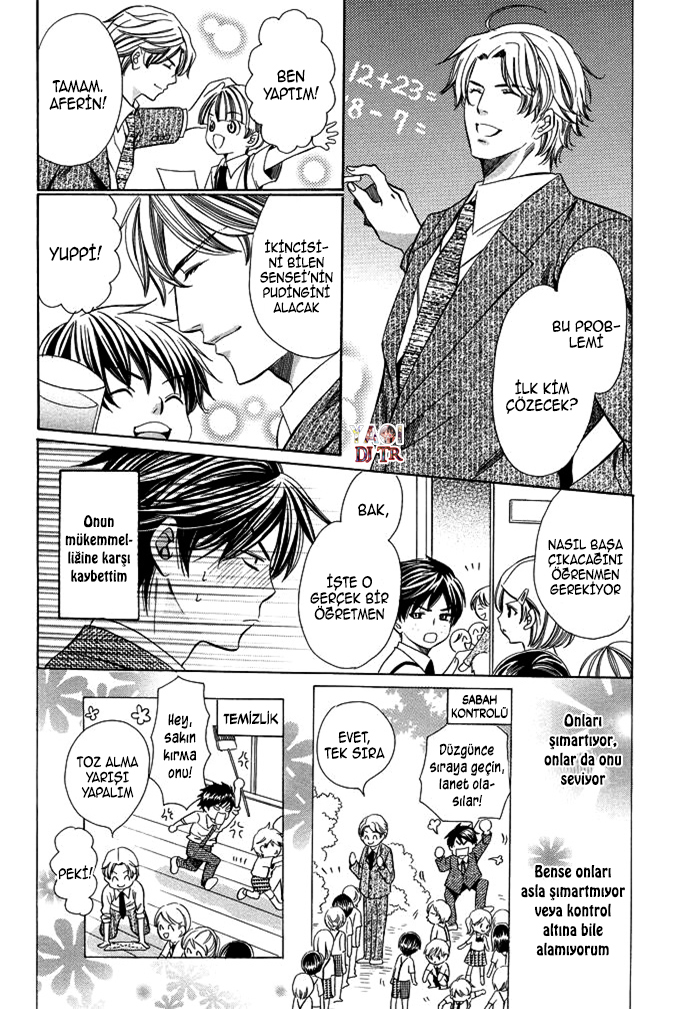 Kyoushi mo Iroiro Aru Wake de Kyoushi mo Iroiro Aru Wake de (1) 第11页