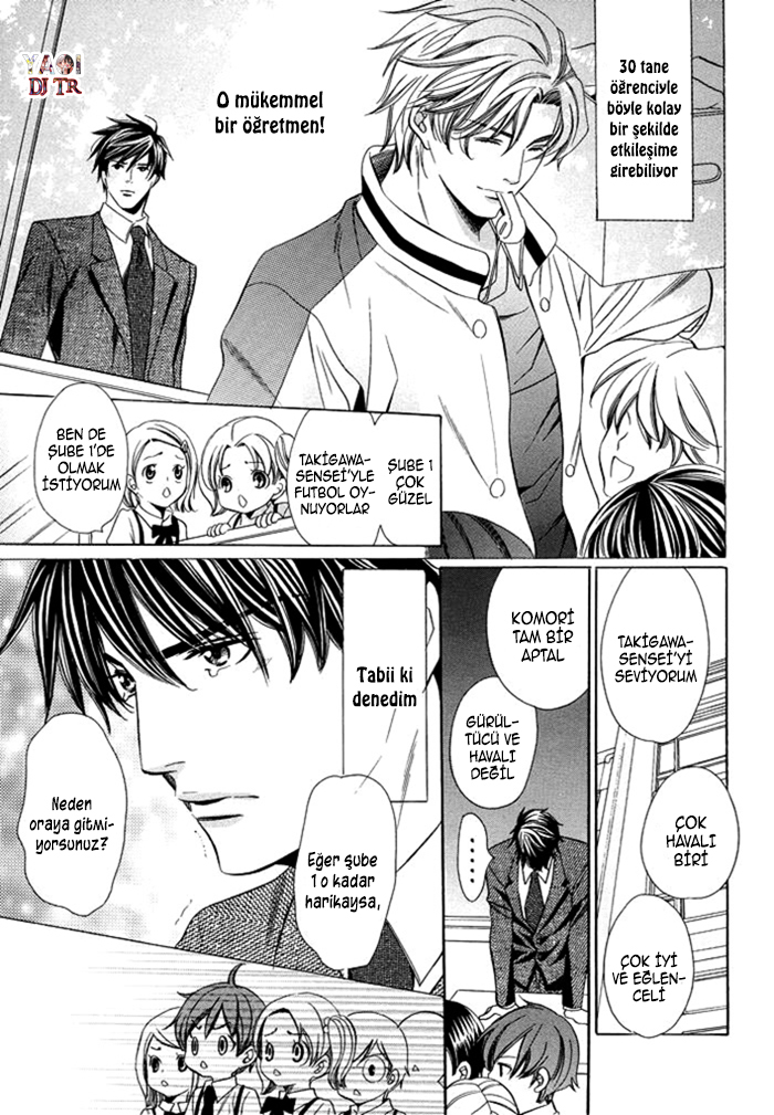Kyoushi mo Iroiro Aru Wake de Kyoushi mo Iroiro Aru Wake de (1) 第12页