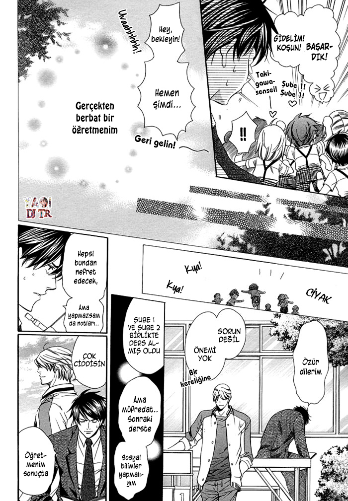 Kyoushi mo Iroiro Aru Wake de Kyoushi mo Iroiro Aru Wake de (1) 第13页