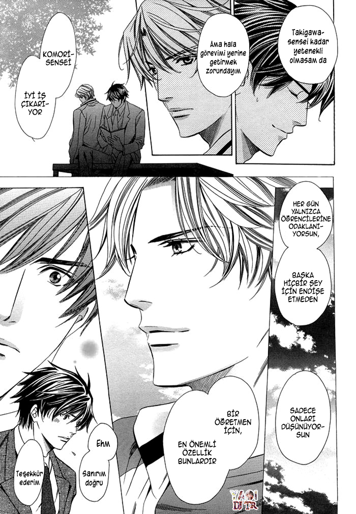 Kyoushi mo Iroiro Aru Wake de Kyoushi mo Iroiro Aru Wake de (1) 第14页