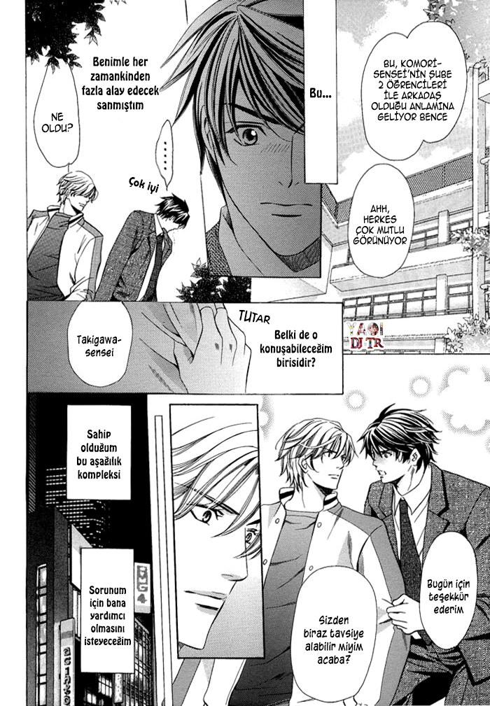 Kyoushi mo Iroiro Aru Wake de Kyoushi mo Iroiro Aru Wake de (1) 第15页