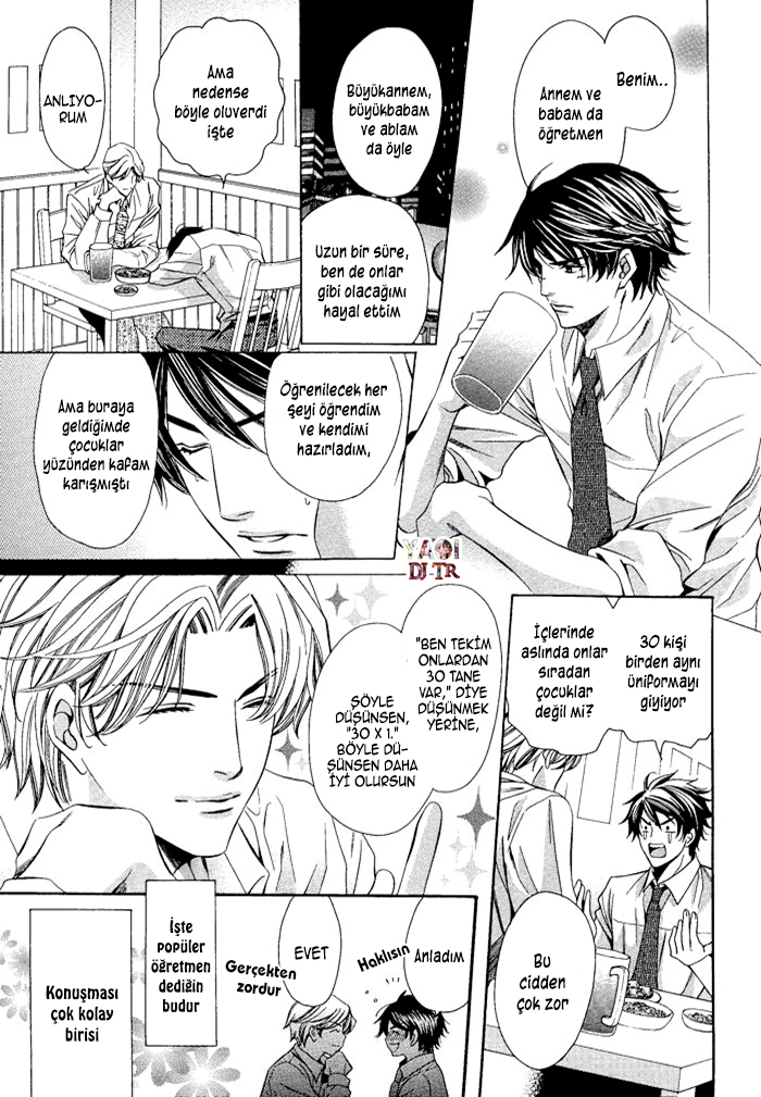 Kyoushi mo Iroiro Aru Wake de Kyoushi mo Iroiro Aru Wake de (1) 第16页