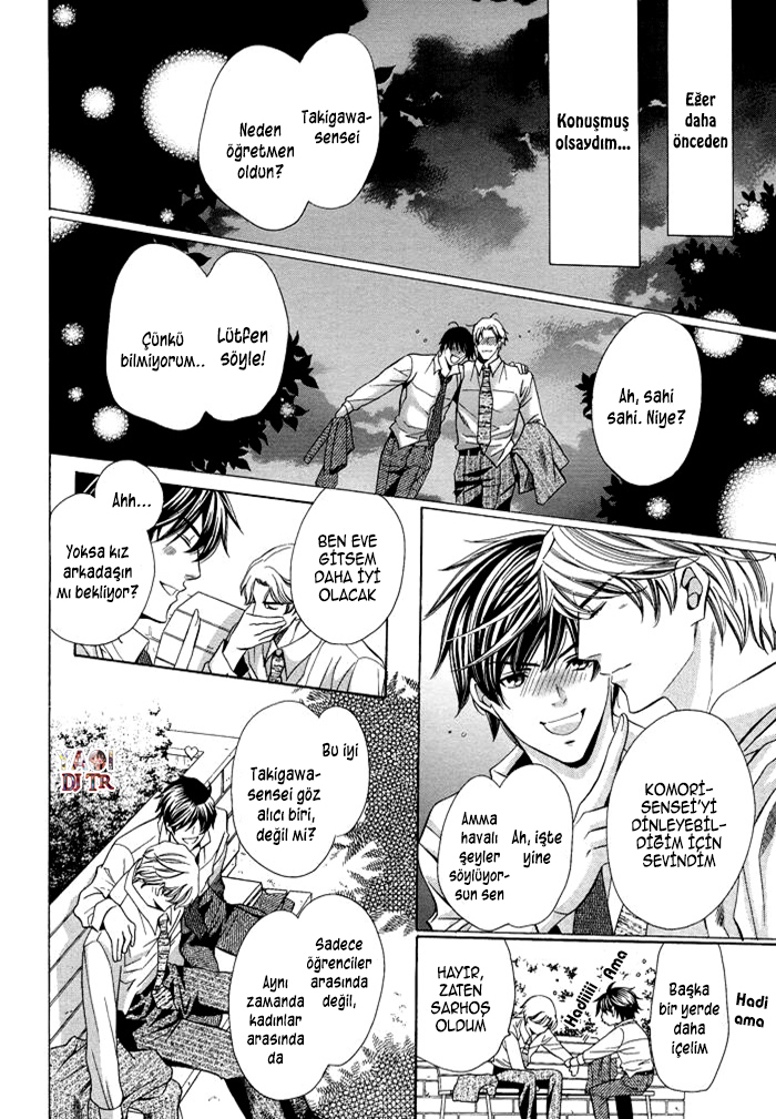 Kyoushi mo Iroiro Aru Wake de Kyoushi mo Iroiro Aru Wake de (1) 第17页