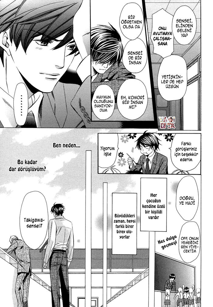 Kyoushi mo Iroiro Aru Wake de Kyoushi mo Iroiro Aru Wake de (1) 第32页