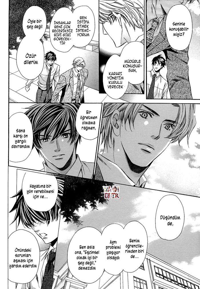 Kyoushi mo Iroiro Aru Wake de Kyoushi mo Iroiro Aru Wake de (1) 第33页