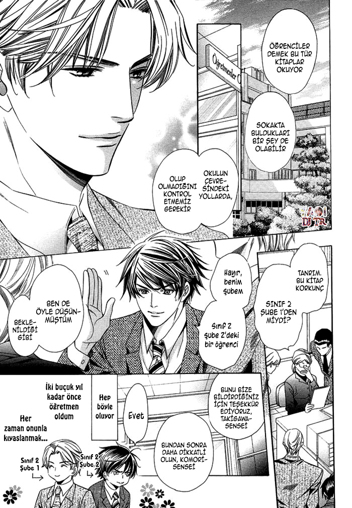 Kyoushi mo Iroiro Aru Wake de Kyoushi mo Iroiro Aru Wake de (1) 第8页