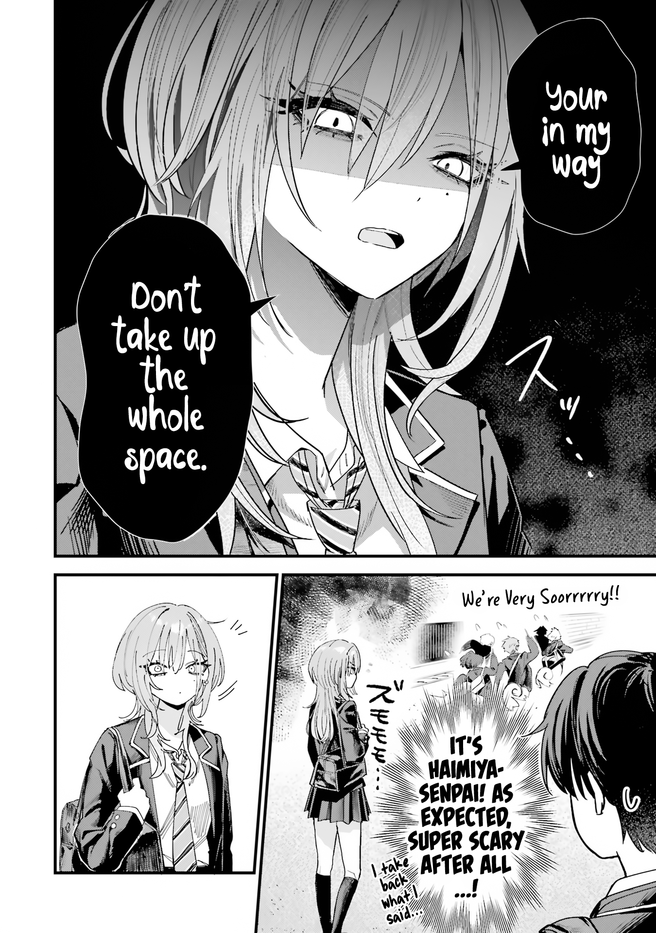 Haimiya-senpai wa Kowakute Kawaii 2+2.1 第3页