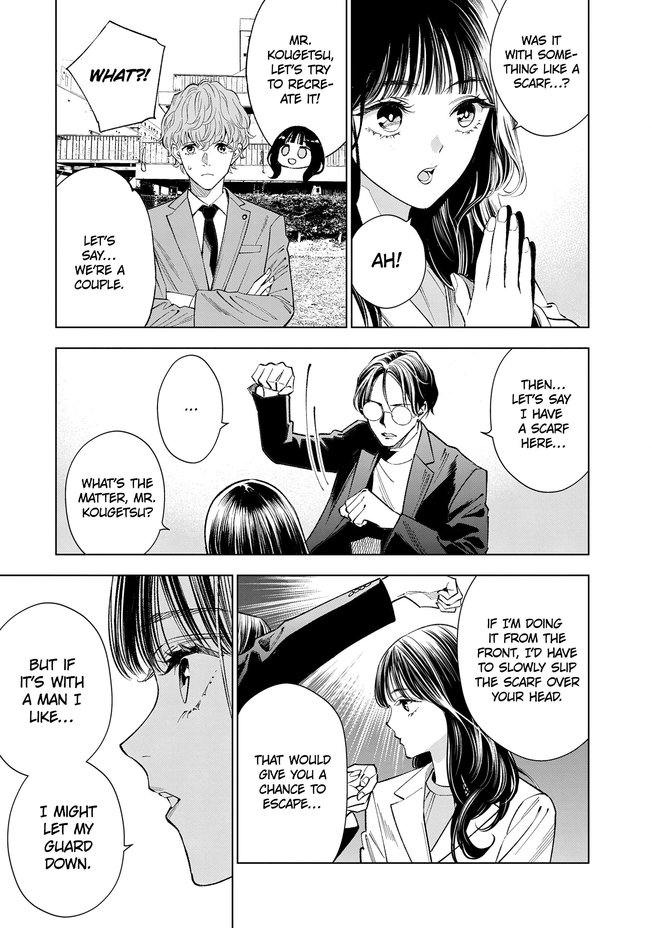 Medium: Spirit Medium Detective Hisui Jyouduka Vol. 2 Ch. 6 第11页