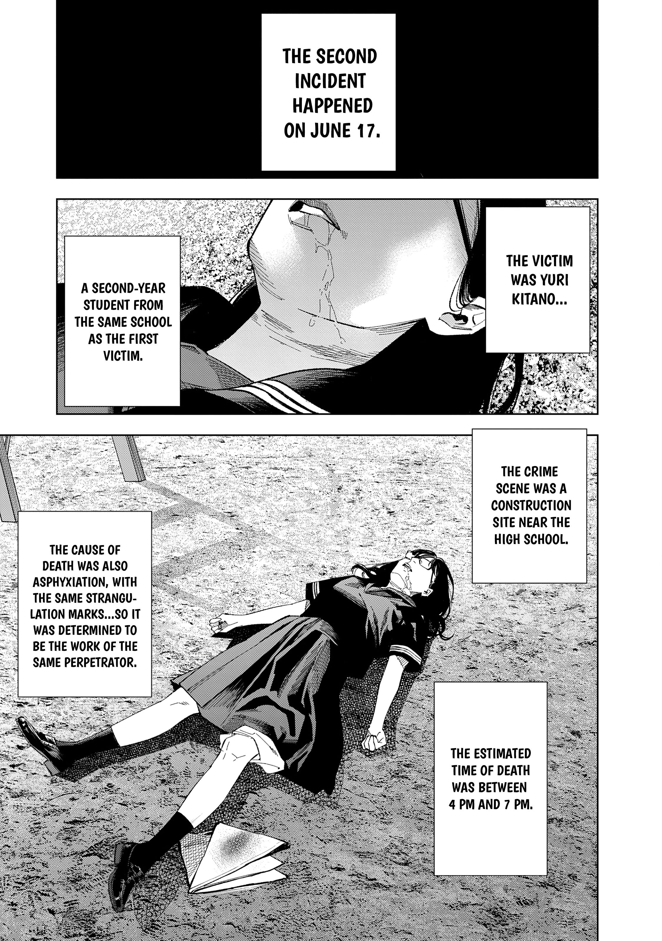 Medium: Spirit Medium Detective Hisui Jyouduka Vol. 2 Ch. 6 第13页