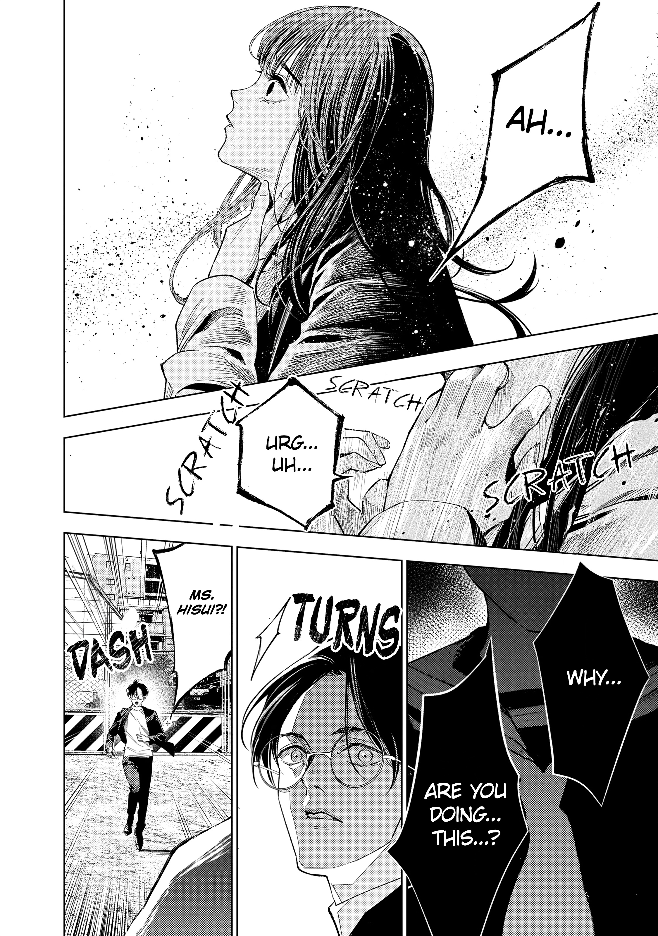 Medium: Spirit Medium Detective Hisui Jyouduka Vol. 2 Ch. 6 第16页
