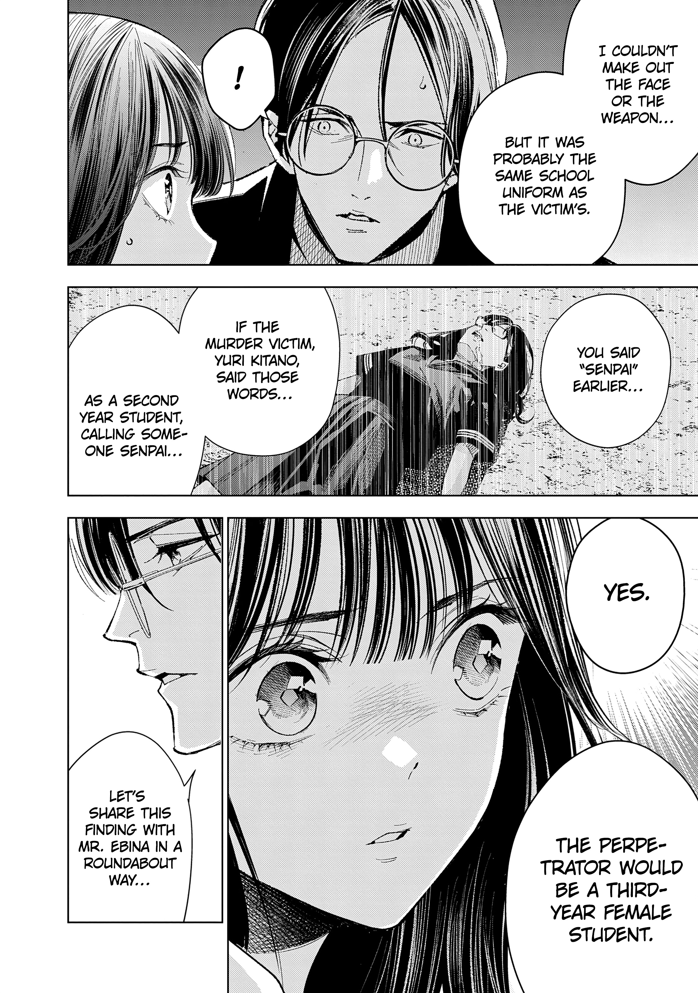 Medium: Spirit Medium Detective Hisui Jyouduka Vol. 2 Ch. 6 第18页