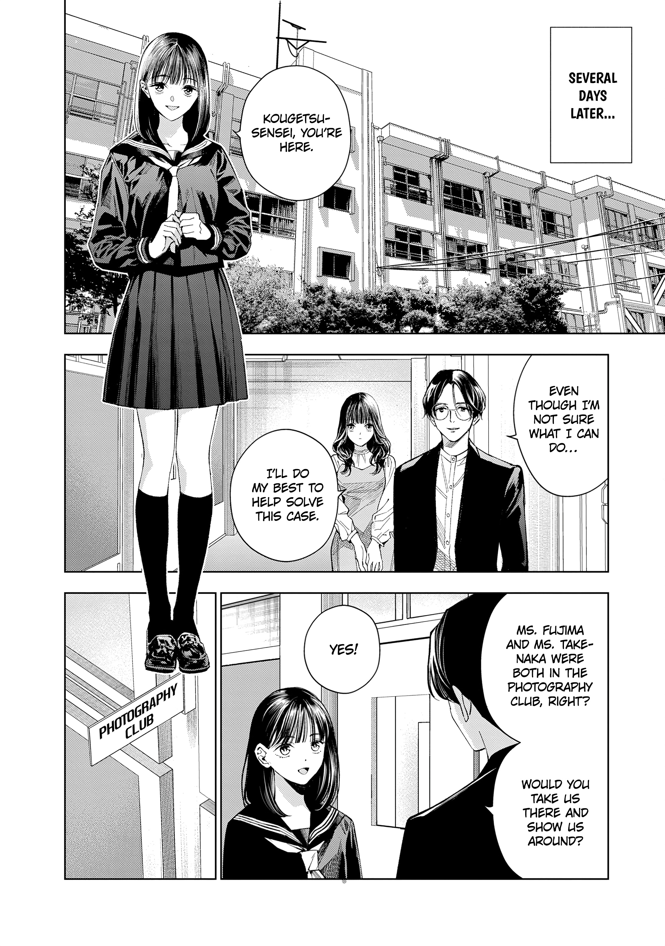 Medium: Spirit Medium Detective Hisui Jyouduka Vol. 2 Ch. 6 第20页
