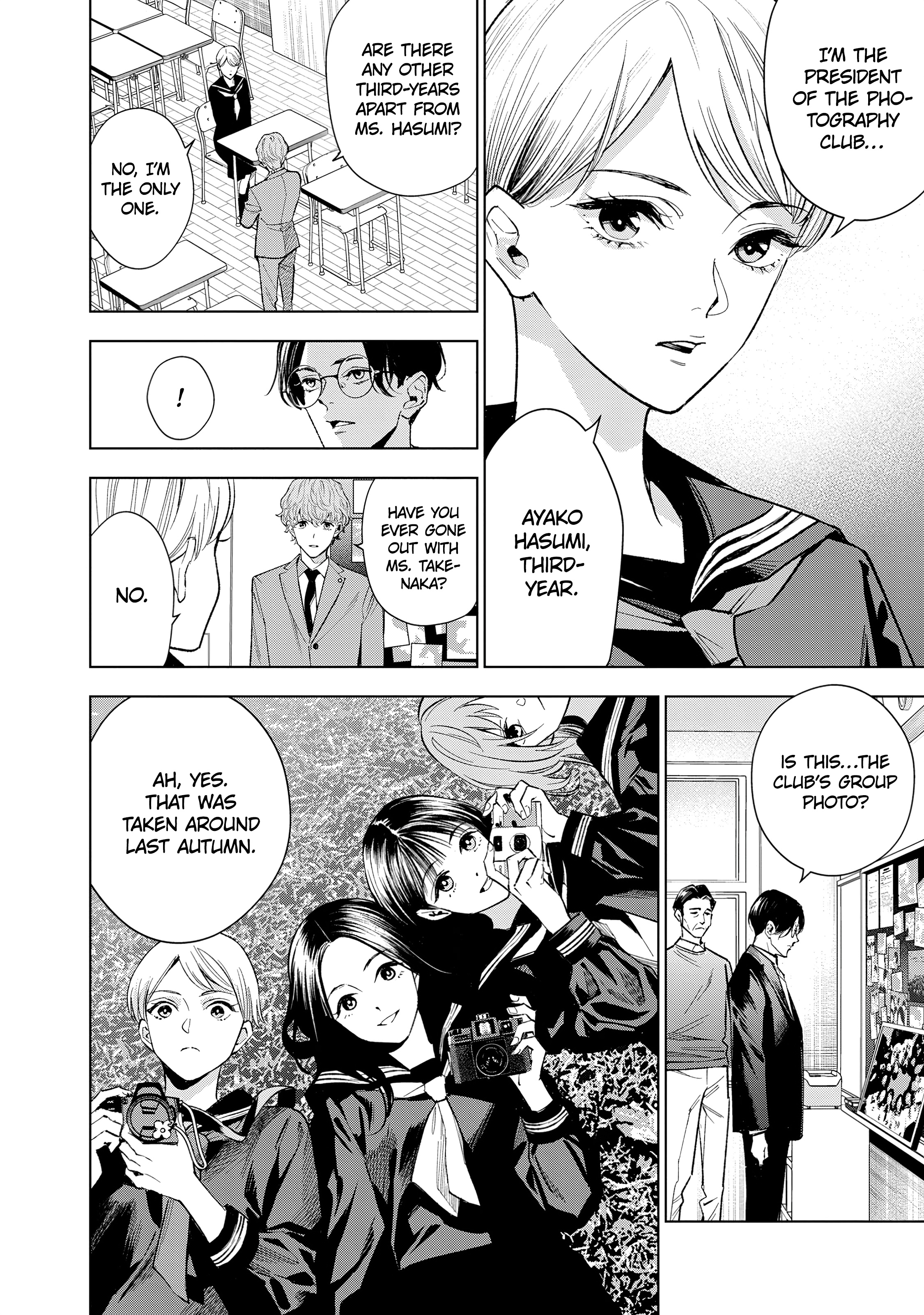 Medium: Spirit Medium Detective Hisui Jyouduka Vol. 2 Ch. 6 第22页