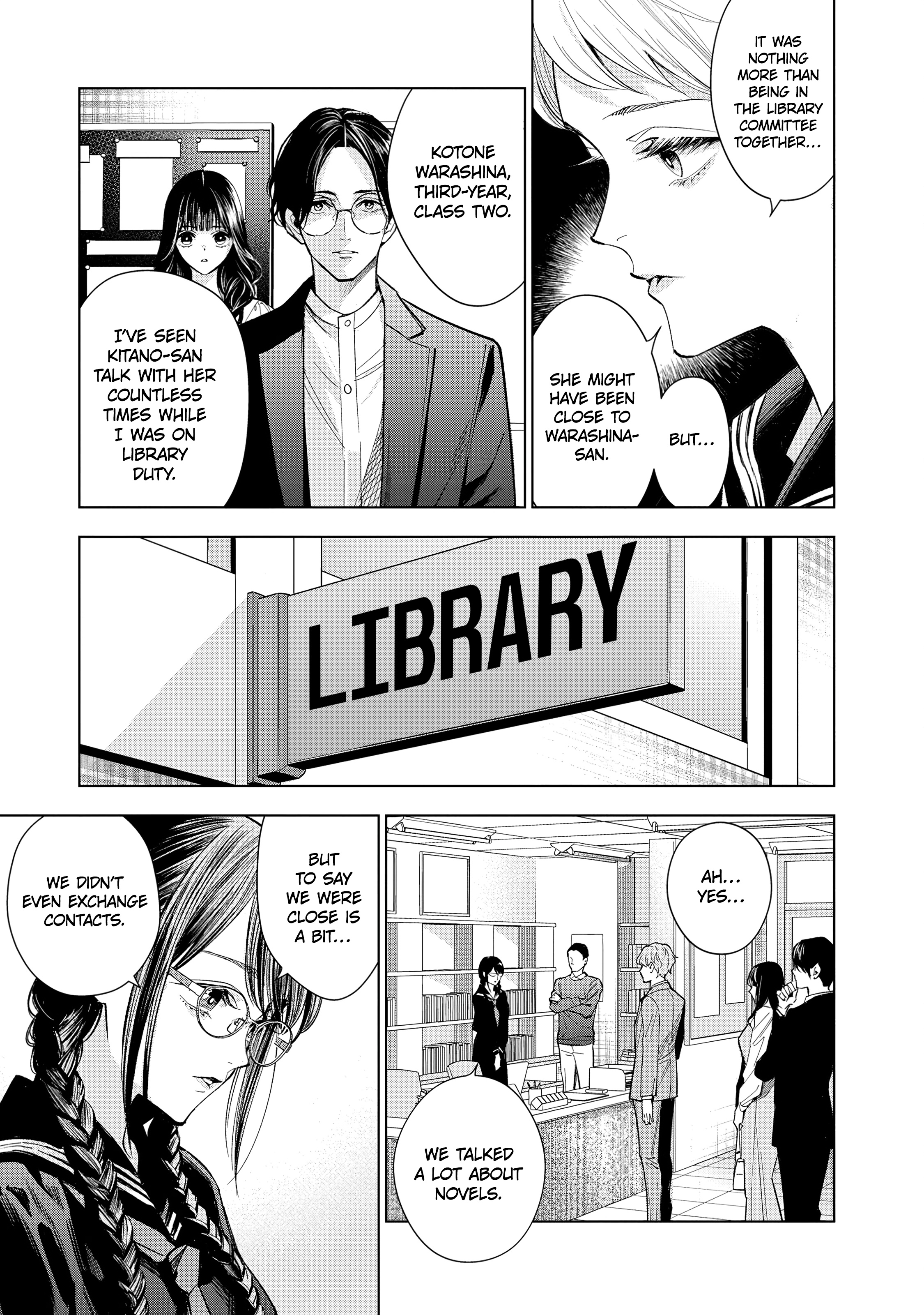Medium: Spirit Medium Detective Hisui Jyouduka Vol. 2 Ch. 6 第25页