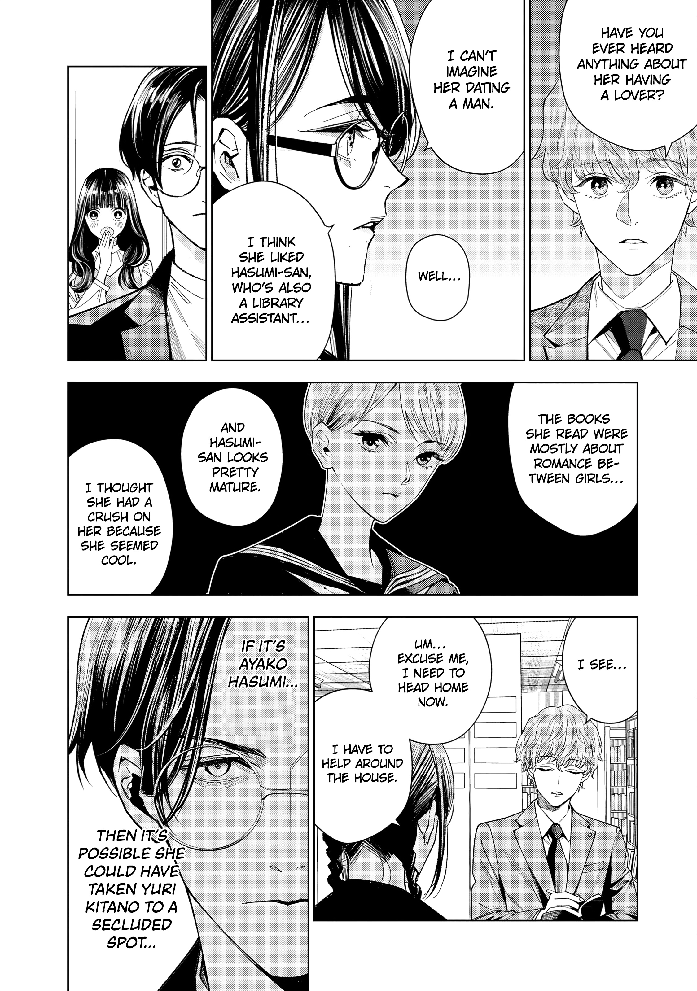 Medium: Spirit Medium Detective Hisui Jyouduka Vol. 2 Ch. 6 第26页