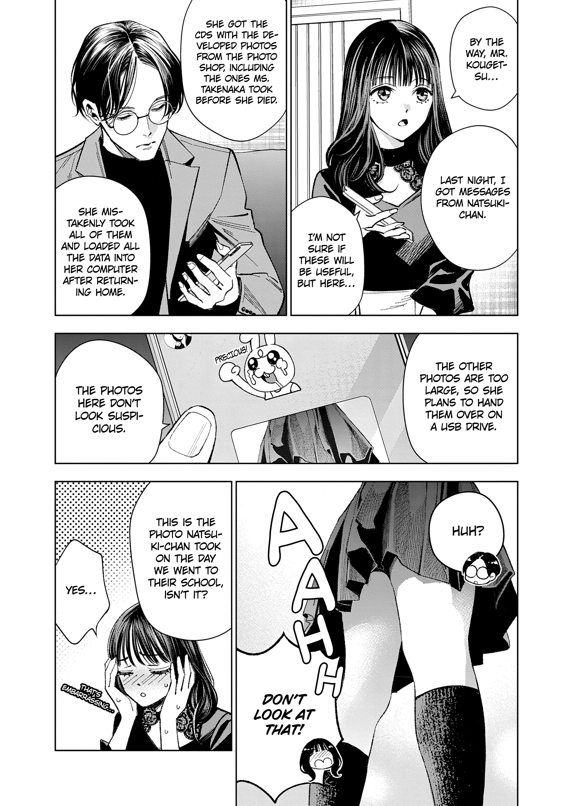 Medium: Spirit Medium Detective Hisui Jyouduka Vol. 2 Ch. 6 第32页