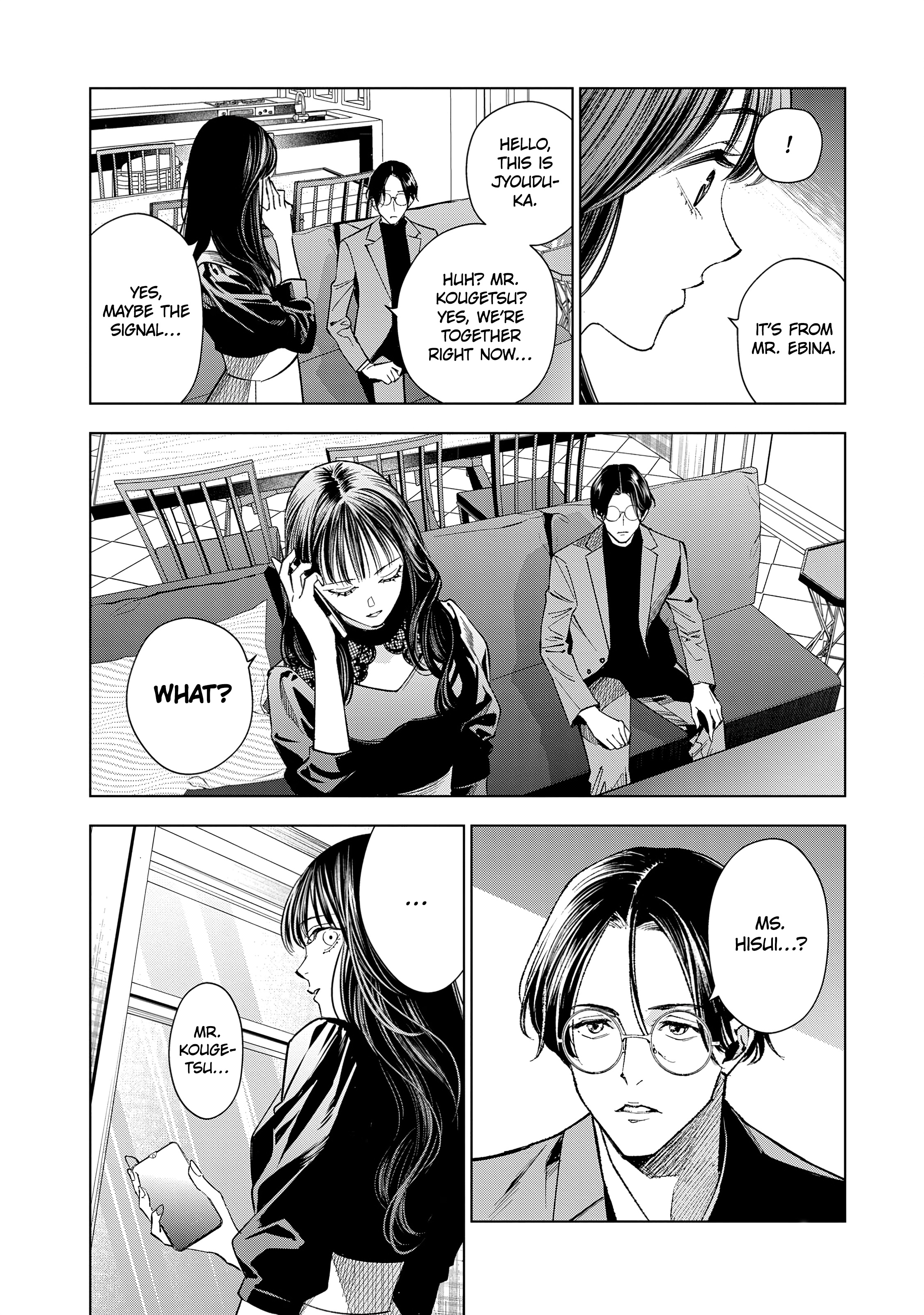 Medium: Spirit Medium Detective Hisui Jyouduka Vol. 2 Ch. 6 第34页