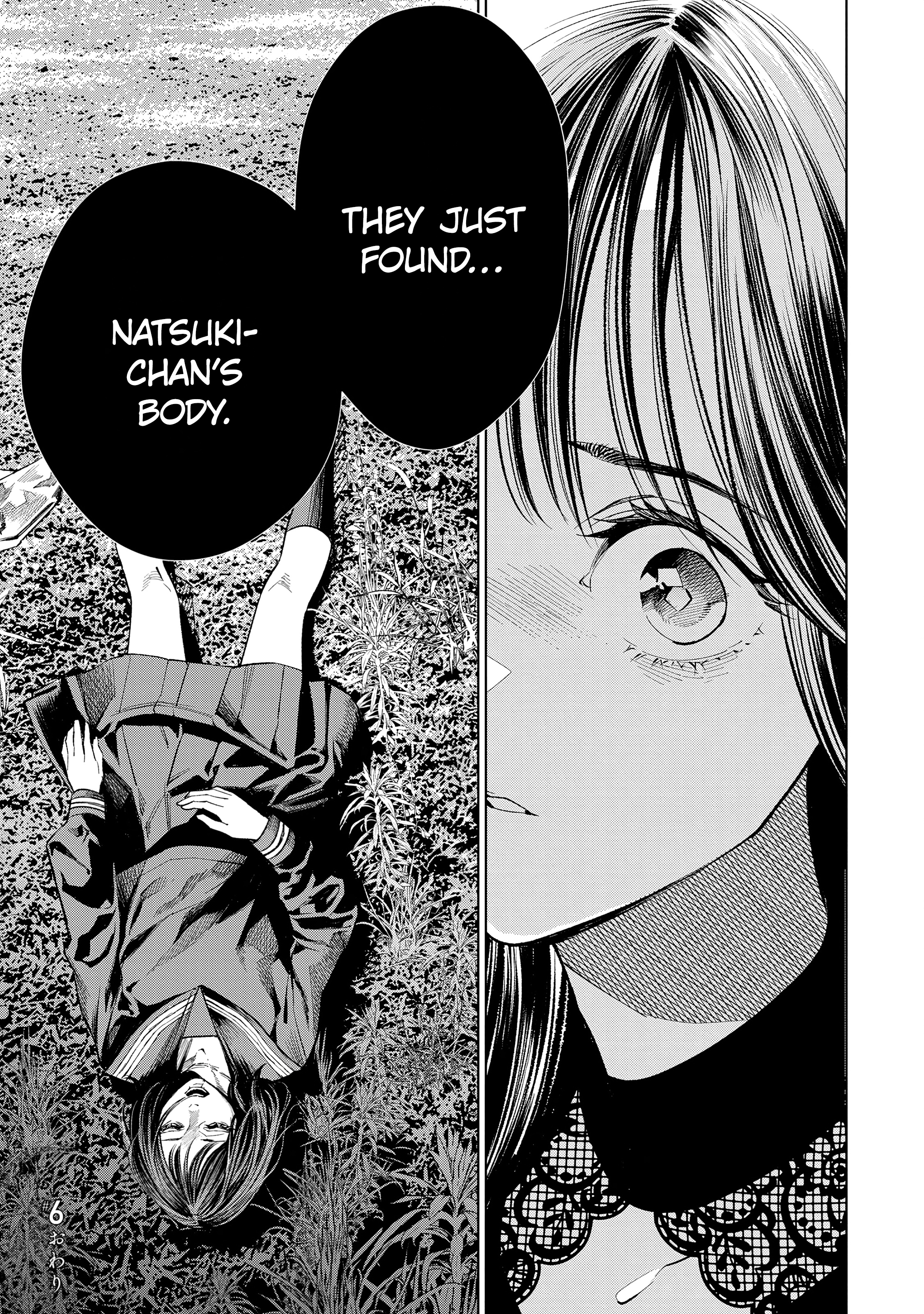 Medium: Spirit Medium Detective Hisui Jyouduka Vol. 2 Ch. 6 第35页