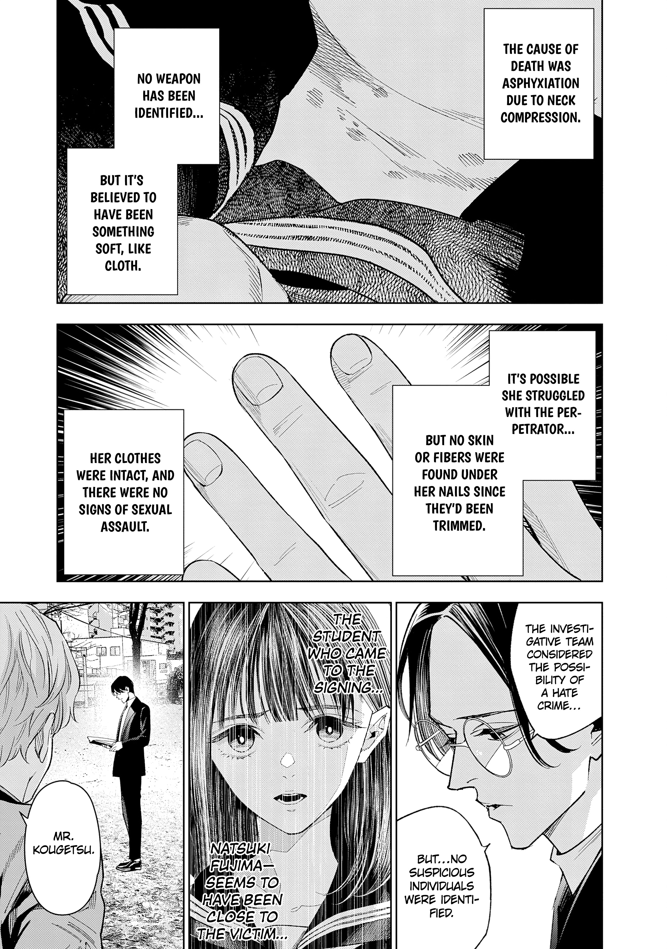 Medium: Spirit Medium Detective Hisui Jyouduka Vol. 2 Ch. 6 第7页
