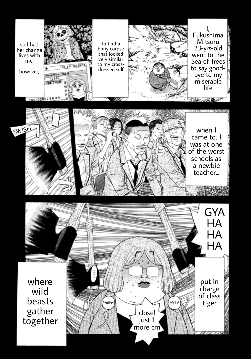 Debusen Tamed Bear 第1页