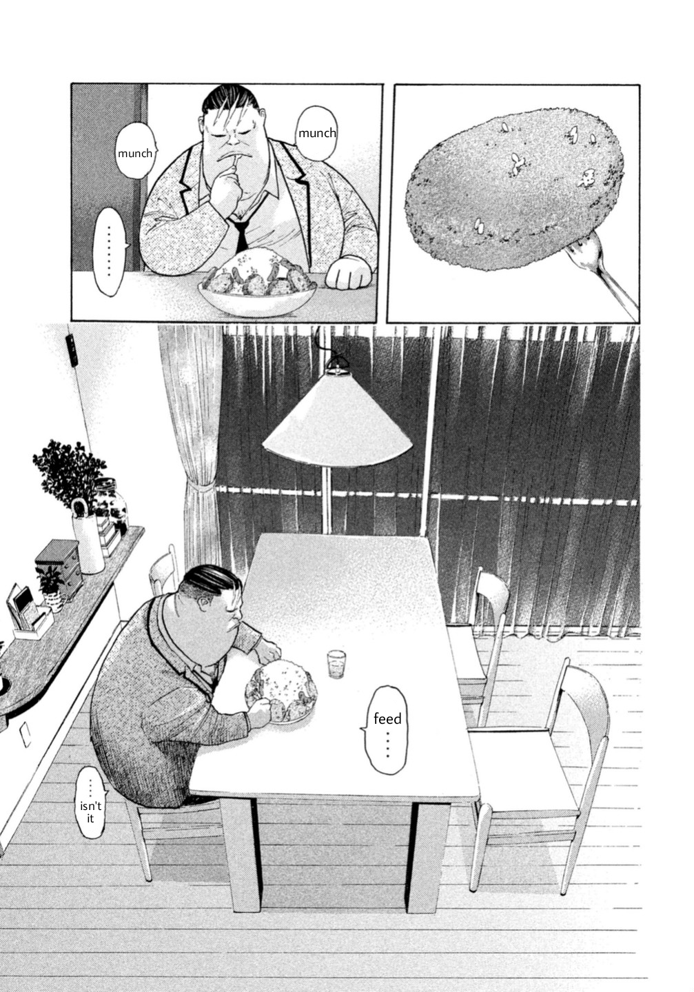 Debusen Tamed Bear 第11页
