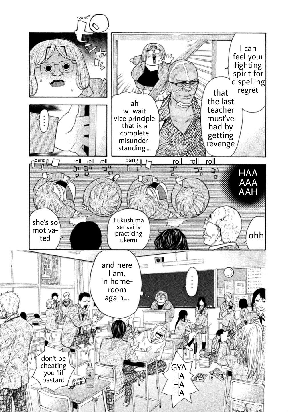 Debusen Tamed Bear 第15页