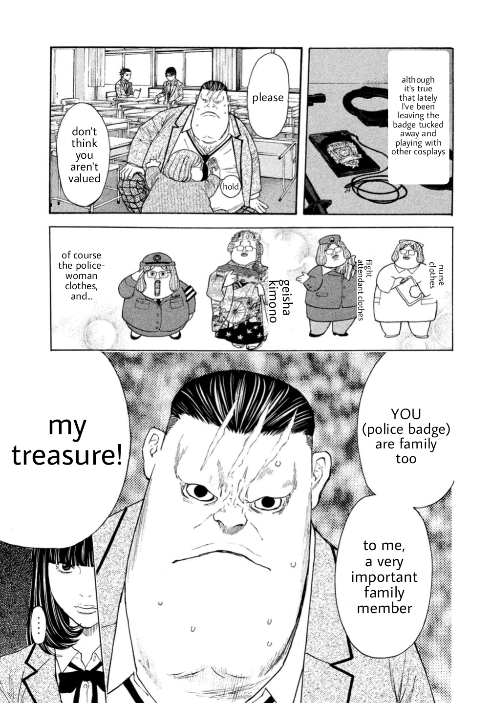 Debusen Tamed Bear 第23页