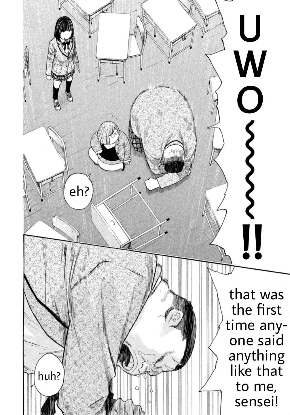 Debusen Tamed Bear 第24页