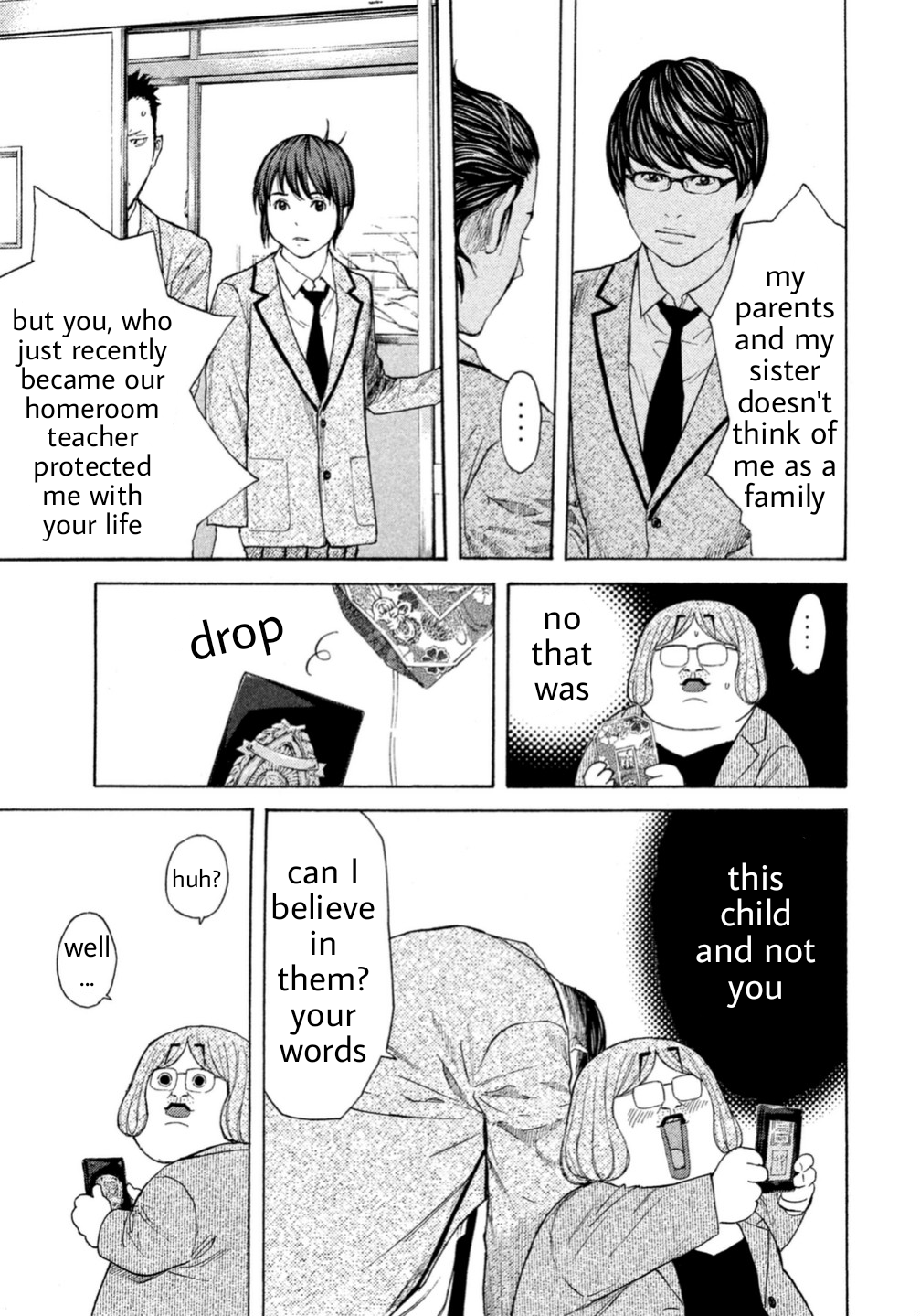 Debusen Tamed Bear 第25页
