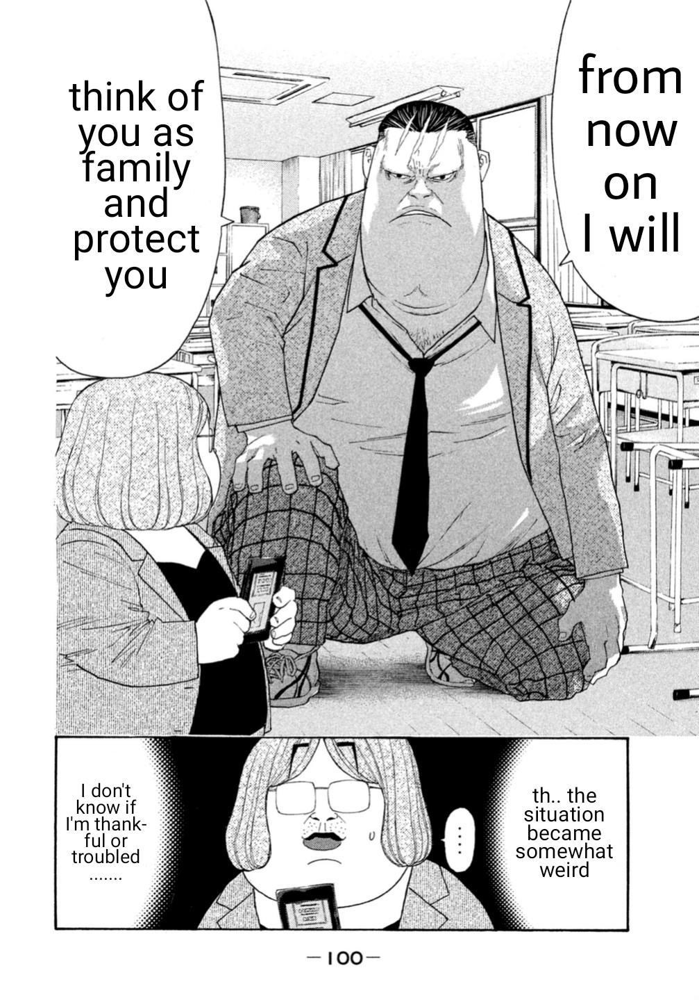 Debusen Tamed Bear 第26页