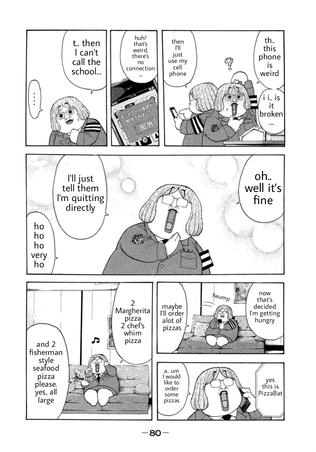 Debusen Tamed Bear 第6页