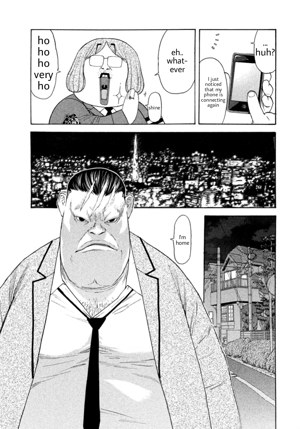 Debusen Tamed Bear 第7页