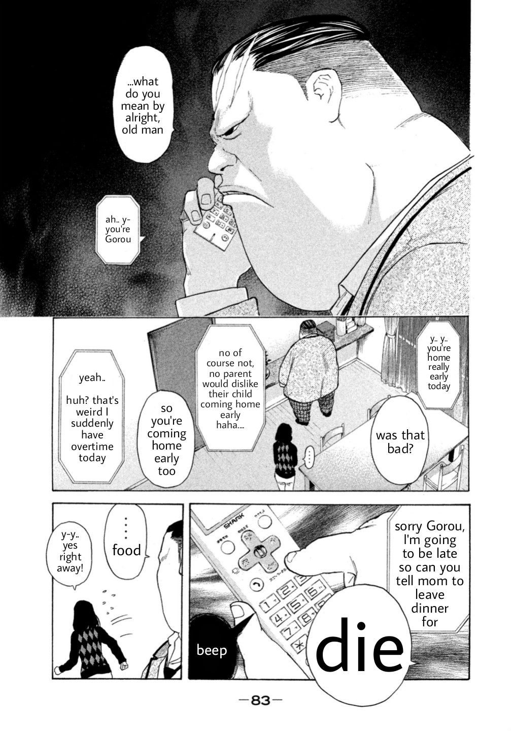Debusen Tamed Bear 第9页