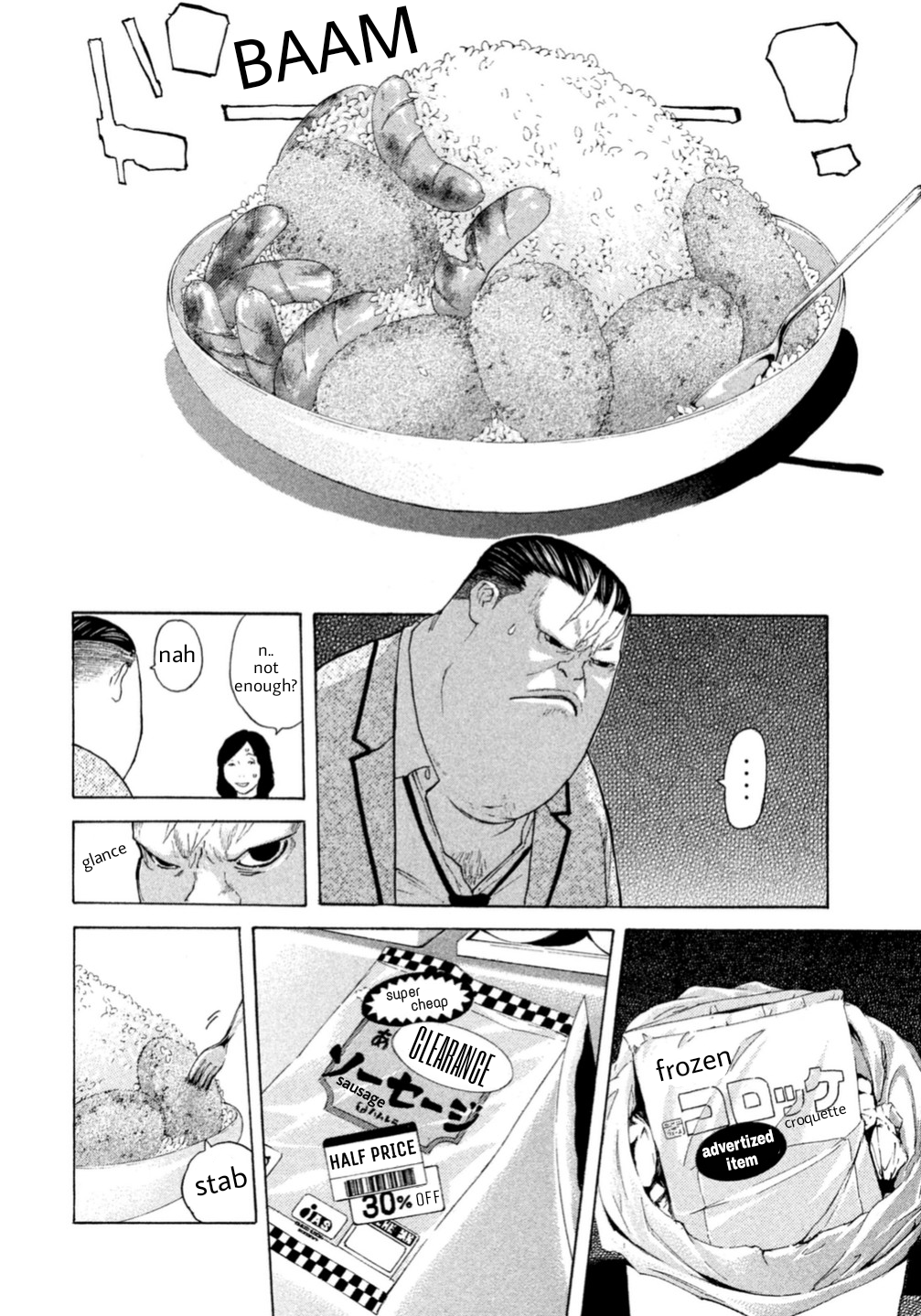 Debusen Tamed Bear 第10页