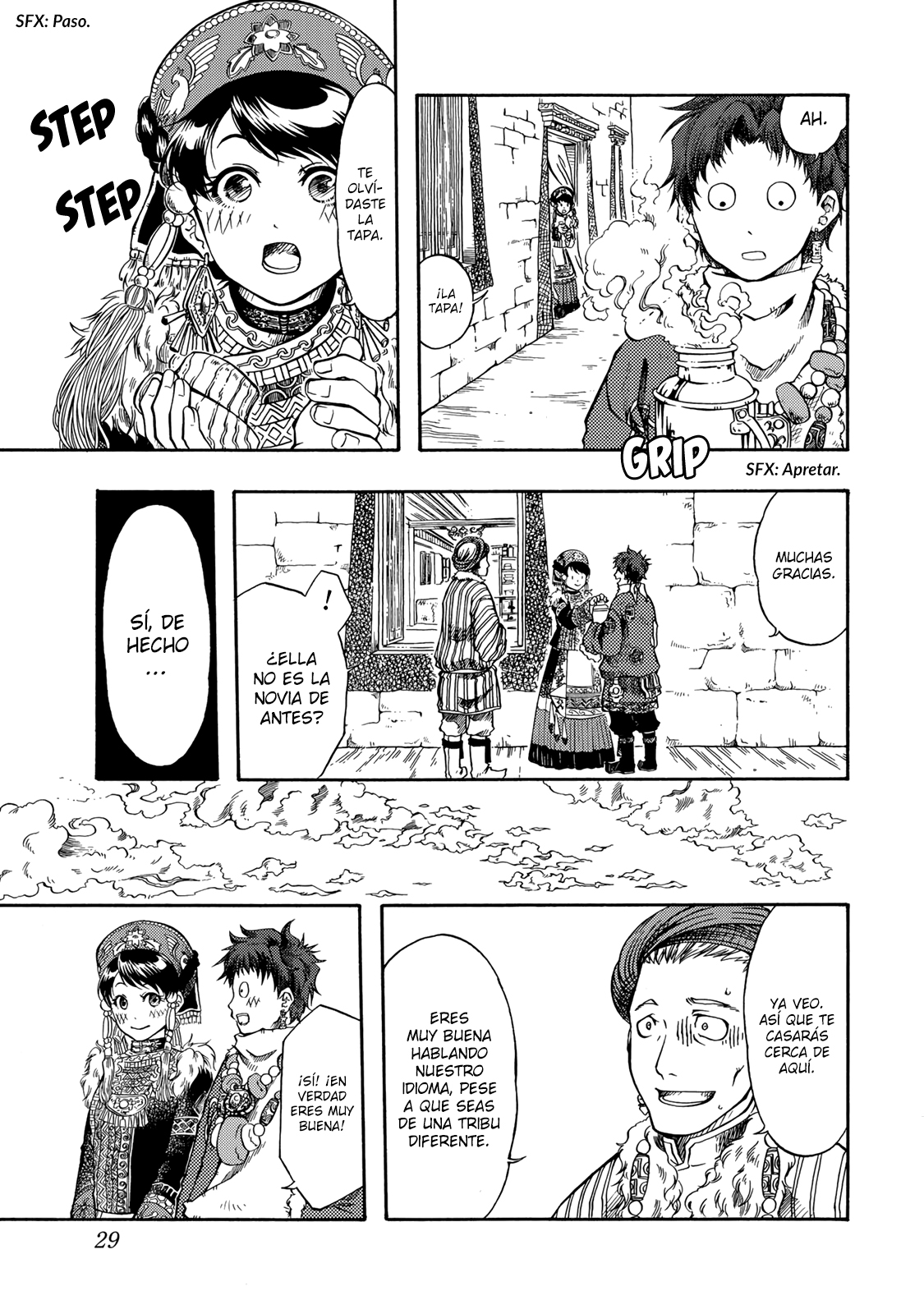 Tenju no Kuni Una novia de una tierra extranjera 第29页