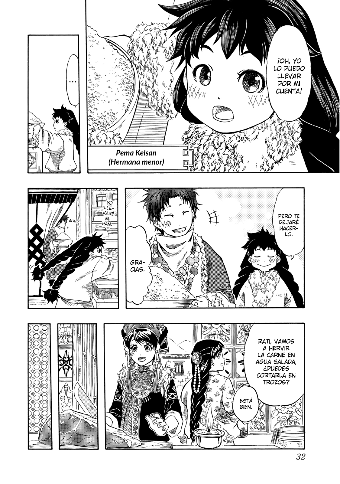 Tenju no Kuni Una novia de una tierra extranjera 第32页
