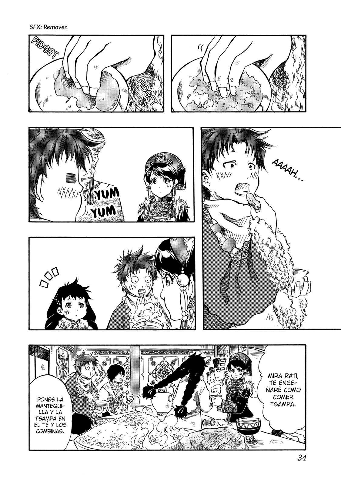Tenju no Kuni Una novia de una tierra extranjera 第34页