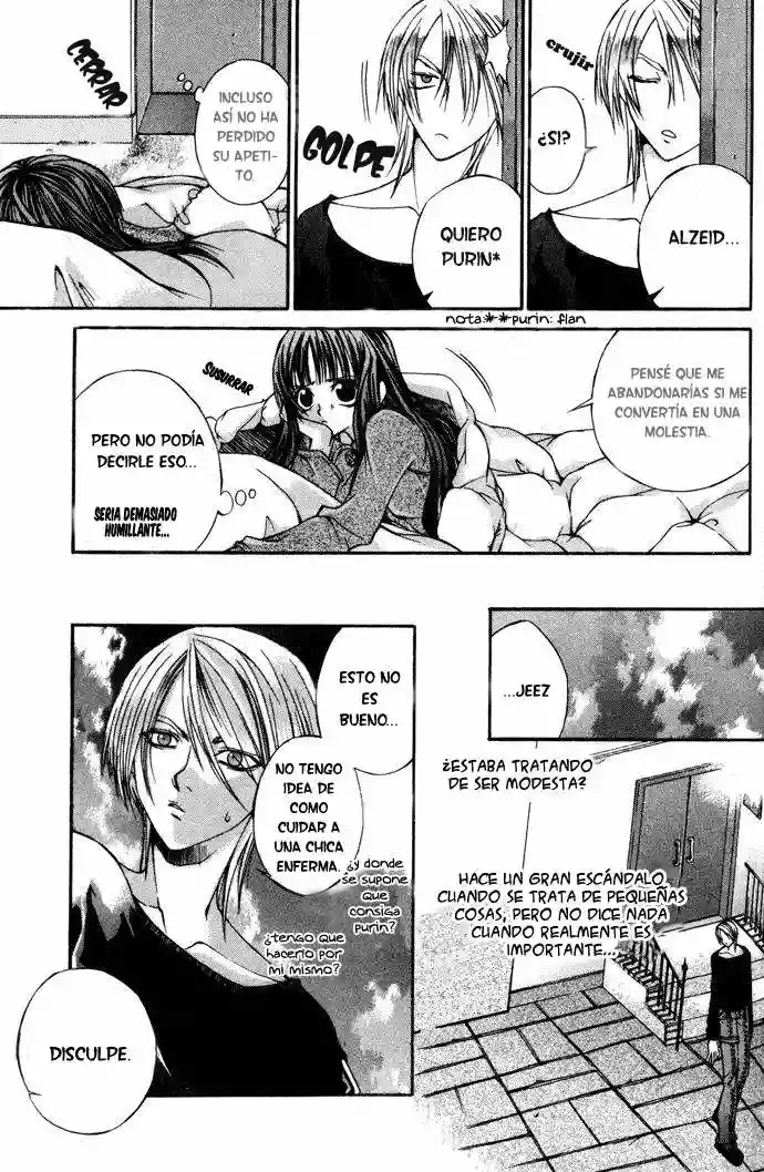 Hatenkou Yuugi Vol. 1 Ch. 3 第11页