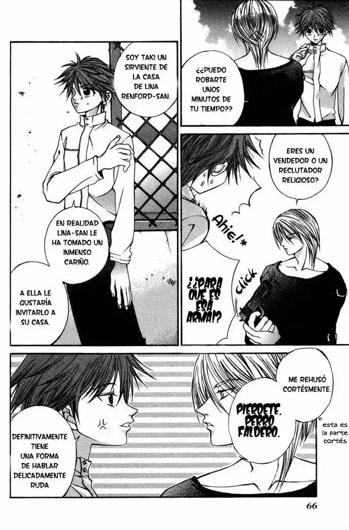 Hatenkou Yuugi Vol. 1 Ch. 3 第12页