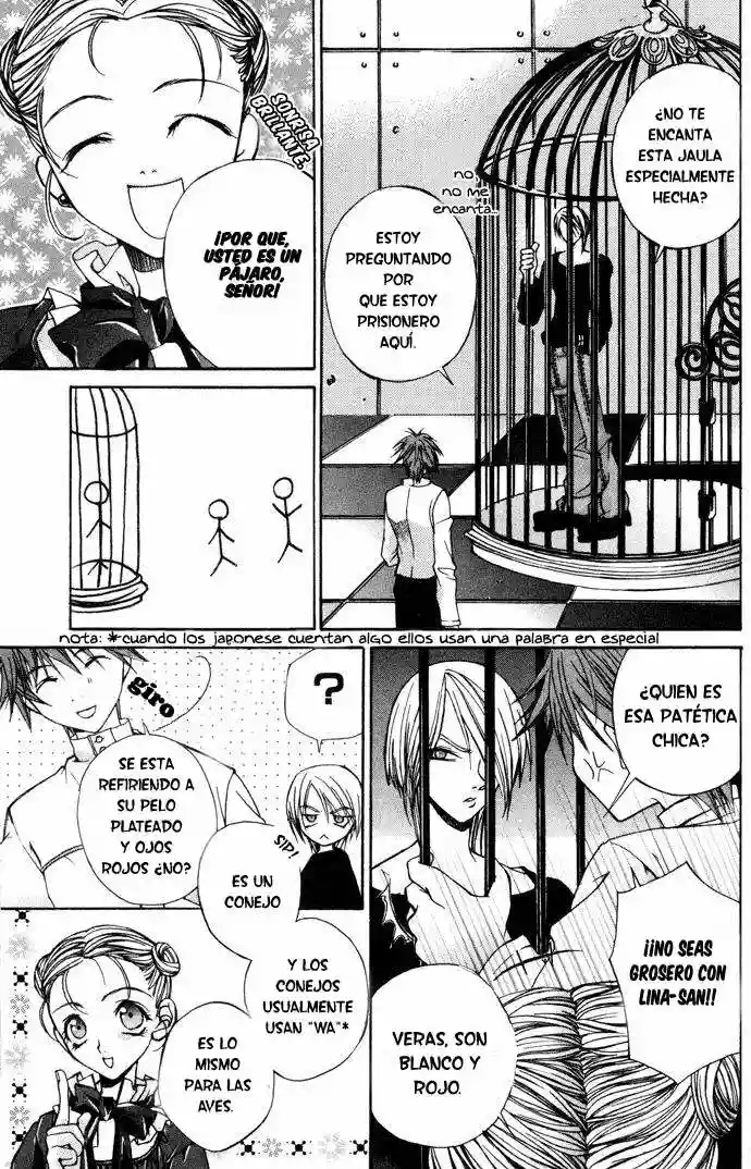 Hatenkou Yuugi Vol. 1 Ch. 3 第15页