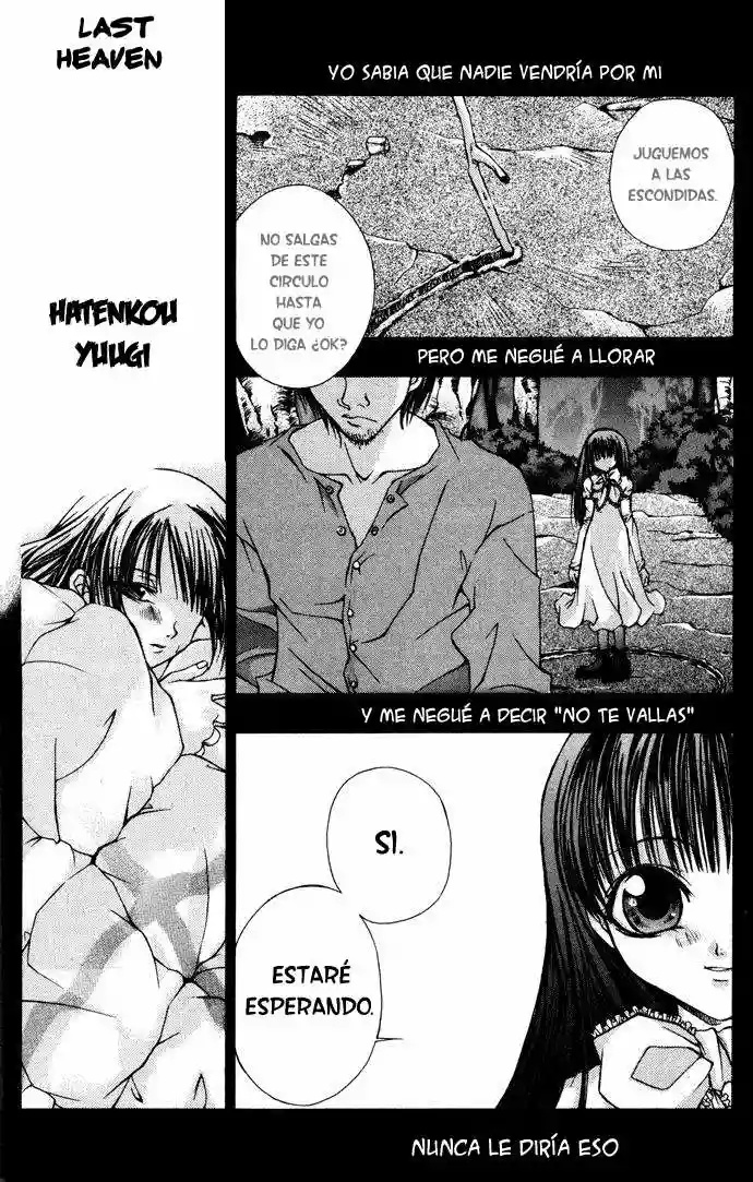 Hatenkou Yuugi Vol. 1 Ch. 3 第18页