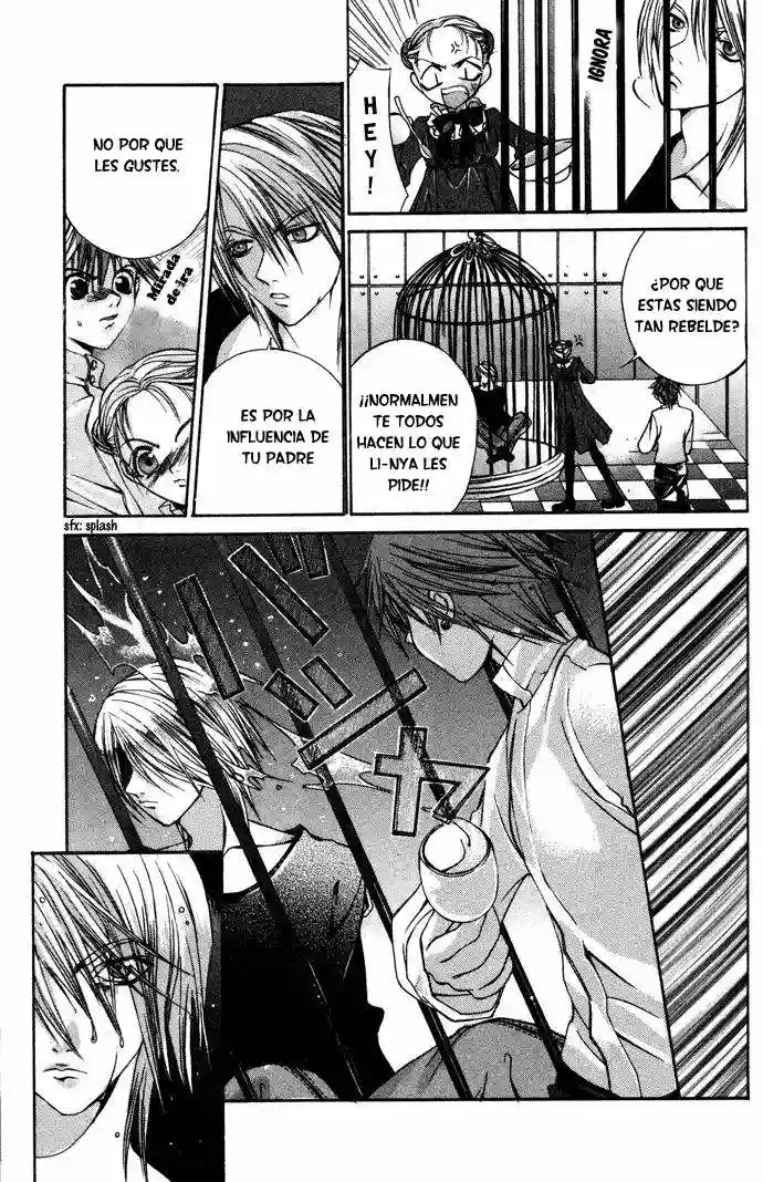 Hatenkou Yuugi Vol. 1 Ch. 3 第21页