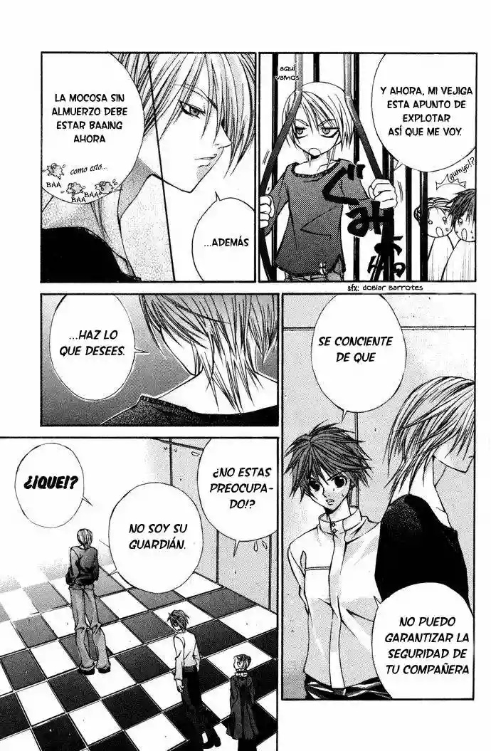 Hatenkou Yuugi Vol. 1 Ch. 3 第23页