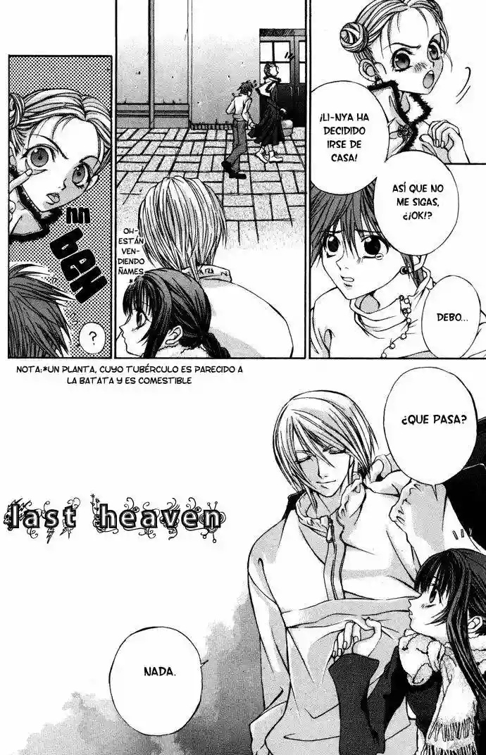 Hatenkou Yuugi Vol. 1 Ch. 3 第30页