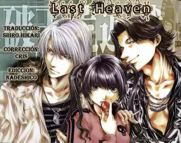 Hatenkou Yuugi Vol. 1 Ch. 3 第31页