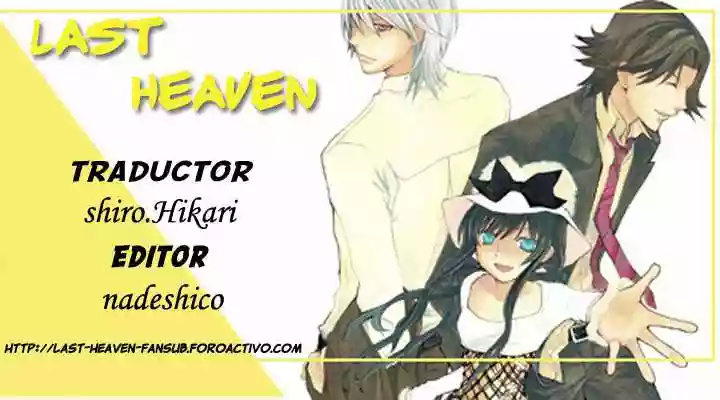 Hatenkou Yuugi Vol. 1 Ch. 3 第32页